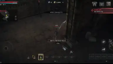 Capture d'écran de Raven 2 15