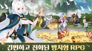 Capture d'écran de AFK 아레나 3