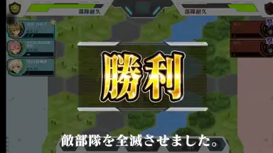 Capture d'écran de Rick G Earth 1