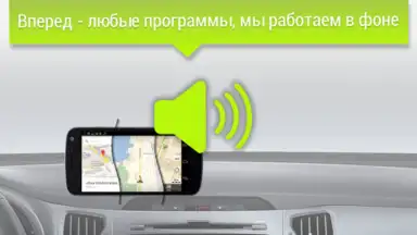 Capture d'écran de GPS АнтиРадар PRO 9