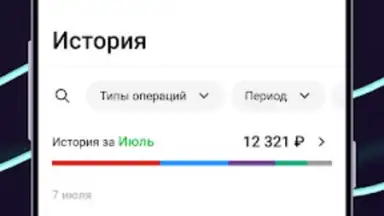 Capture d'écran de Ак Барс Банк 3