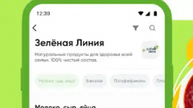 Capture d'écran de Перекресток доставка продуктов 3