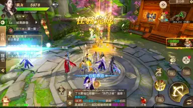 Capture d'écran de The Elder Fight 6