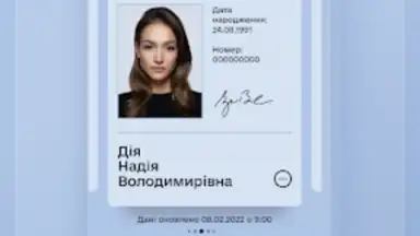 Capture d'écran de Дія 6