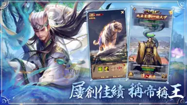 Capture d'écran de 官人一個妻 1