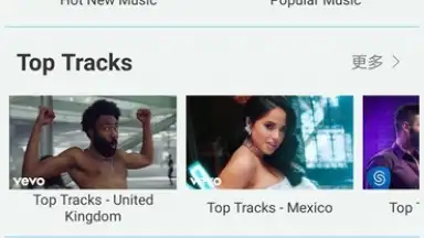 Capture d'écran de Free Music for Youtube Player: Red 2