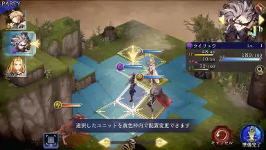 Capture d'écran de War of the Visions: Final Fantasy Brave Exvius (JP) 10