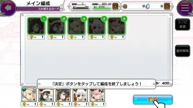 Capture d'écran de Shinobi Master Senran Kagura: New Link 11