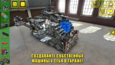 Capture d'écran de Blocky Cars Online 1