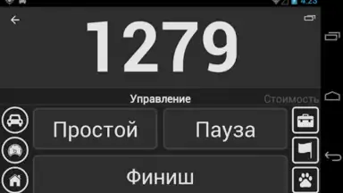 Capture d'écran de Таксометр 2