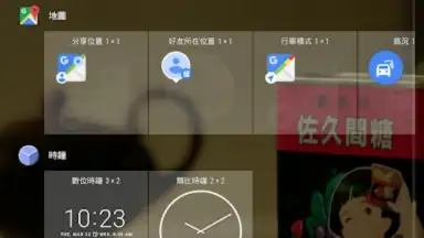 Capture d'écran de Launcher<3 7