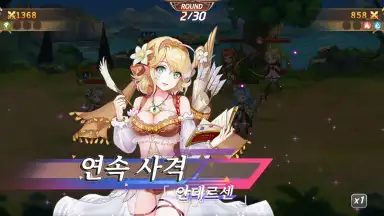 Capture d'écran de Girl X Hunter 1