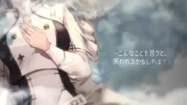 Capture d'écran de Towa Tsugai 7