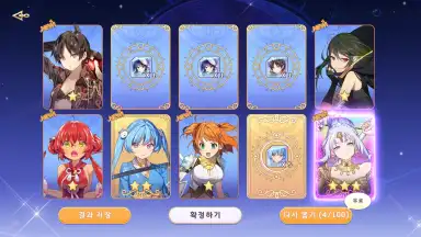 Capture d'écran de Yggdra Re:Birth 6