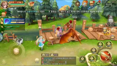 Capture d'écran de Skypia 8