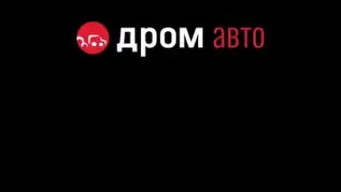 Capture d'écran de Дром 9
