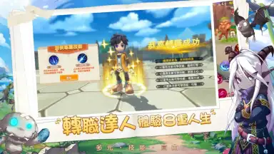 Capture d'écran de Lunar Realm 4
