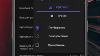 Capture d'écran de Страшные истории 5