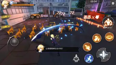 Capture d'écran de Ace Censor 5