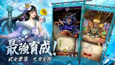 Capture d'écran de 最強武士道 3