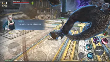 Capture d'écran de TERA Classic 10