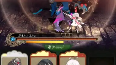 Capture d'écran de Warau Ars Notoria 9