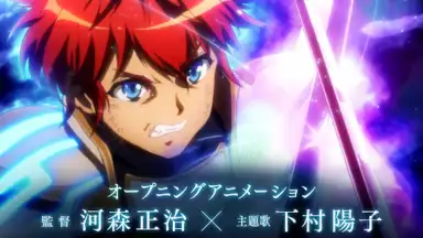 Capture d'écran de タガタメ 2