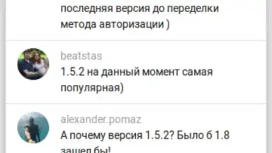 Capture d'écran de Minecraft Statistics 2