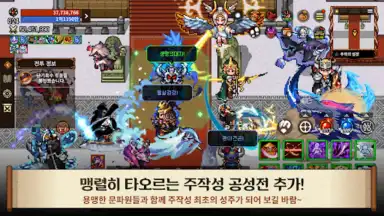 Capture d'écran de Kingdom Winds 6