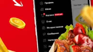 Capture d'écran de Papa Döner 1
