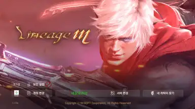 Capture d'écran de Lineage M(リネージュM) 10