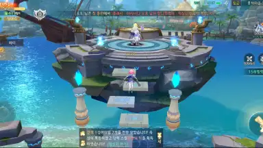 Capture d'écran de W: Cross World 9