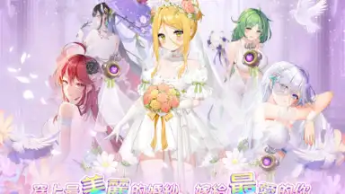 Capture d'écran de 少女迴戰：少女play，放置不累 2