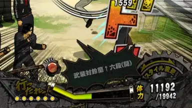 Capture d'écran de ｸﾛｰｽﾞworst V 16