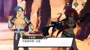 Capture d'écran de Tengen Toppa Gurren Lagann 3