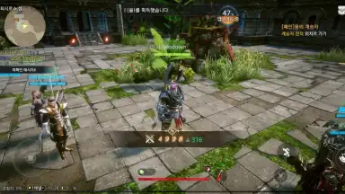 Capture d'écran de Bless Eternal 4