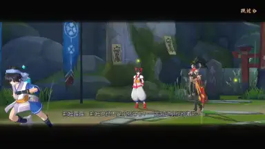 Capture d'écran de Samurai Shodown: Legends of the Month of the Moon 2