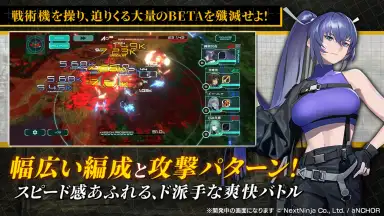 Capture d'écran de Muv-Luv Dimensions 2