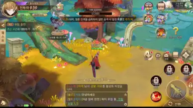 Capture d'écran de Blast M 9