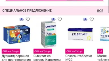 Capture d'écran de Аптека Апрель 10