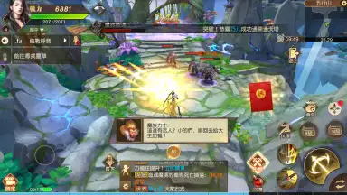 Capture d'écran de The Elder Fight 11