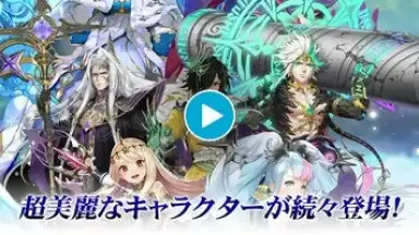 Capture d'écran de ヴァルキリーコネクト 1