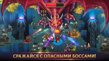 Capture d'écran de Warspear Online 2