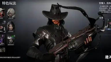 Capture d'écran de Heroes of the Multiverse 4