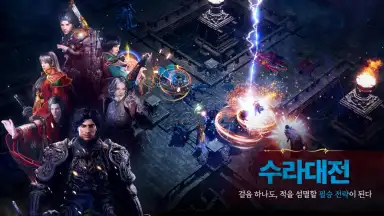 Capture d'écran de MIR M: Vanguard & Vagabond (KR) 2