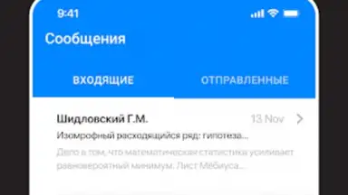 Capture d'écran de Дневник Калининграда 17