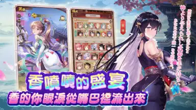 Capture d'écran de 少女迴戰：少女play，放置不累 7