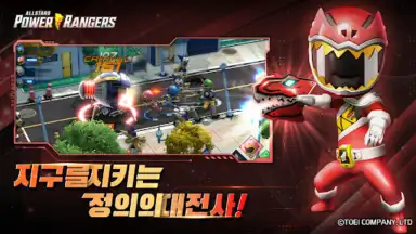 Capture d'écran de Power Rangers: All Stars 4