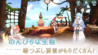 Capture d'écran de Ys VI Online: The Ark of Napishtim 2