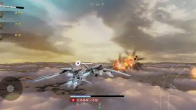 Capture d'écran de E.T.E Chronicle 9